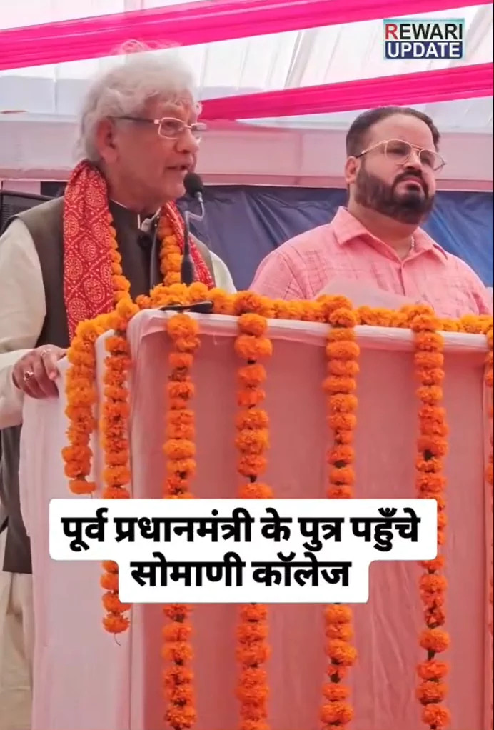 Utsav 2025 Video Thumbnail