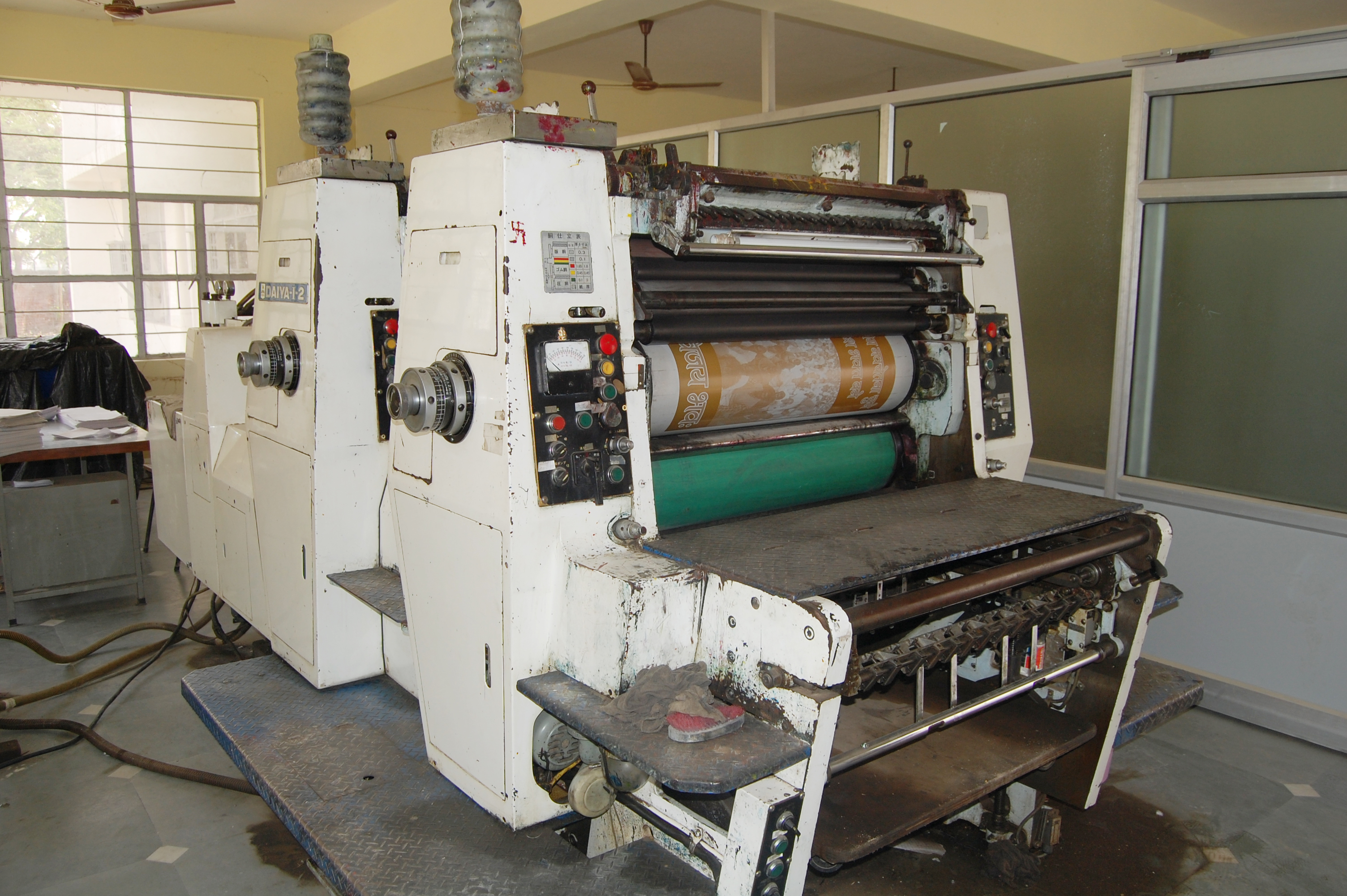 Printing Technology Lab